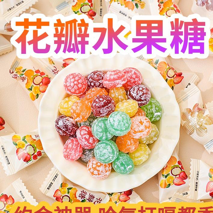 恩方堂优选糖果食品