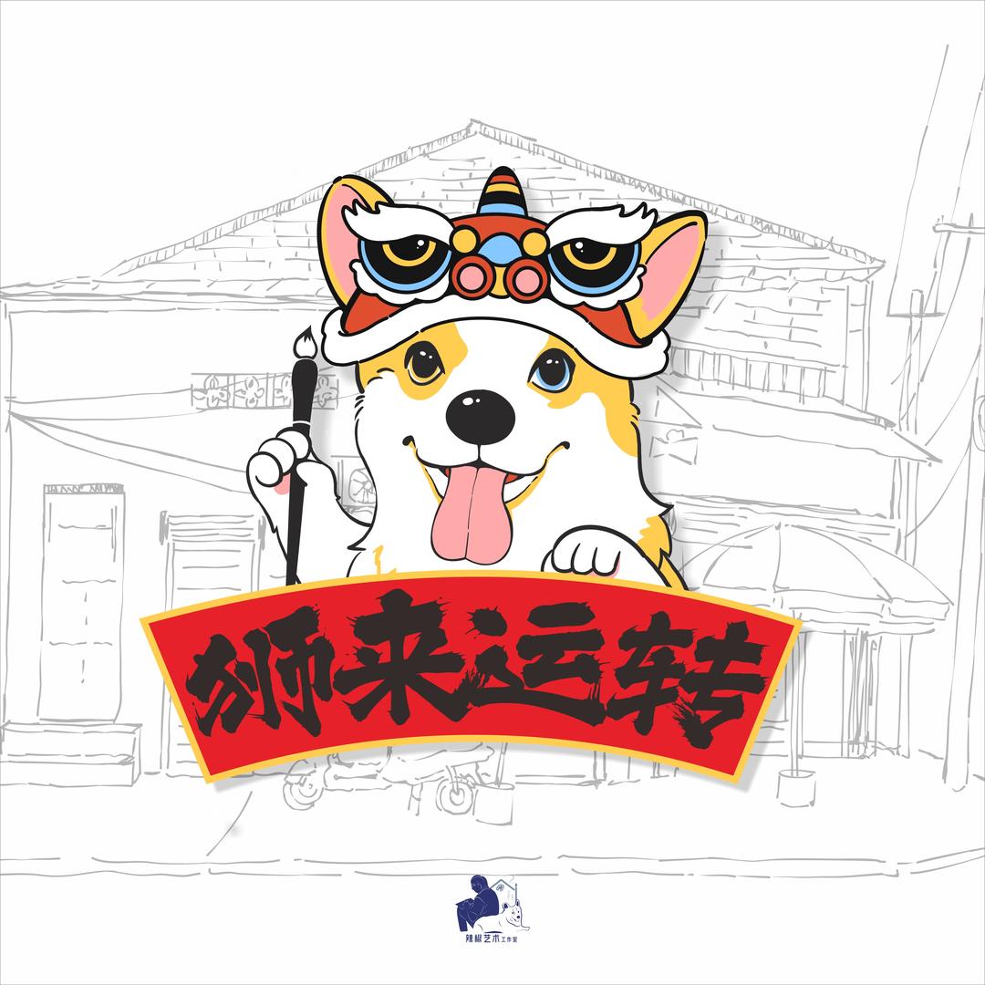 辣椒的绘画旅途（有课）
