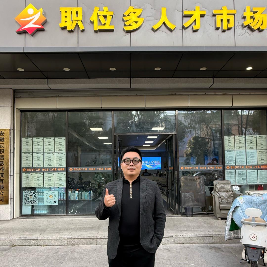 【云职直聘】王晨晨