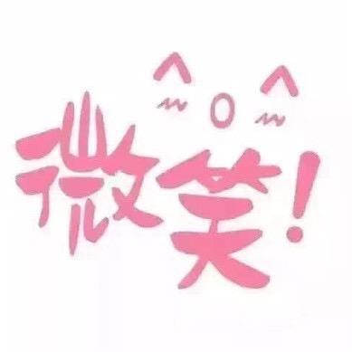 ＠果然