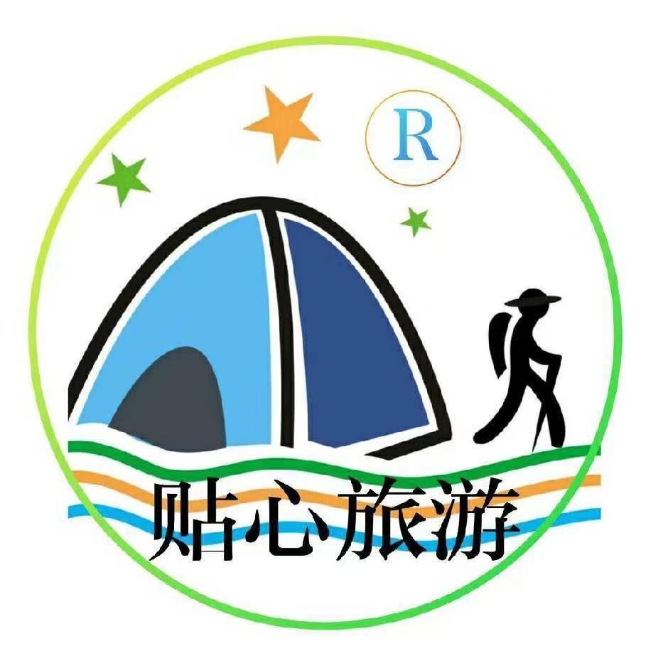 贴心旅游 钟绍兴