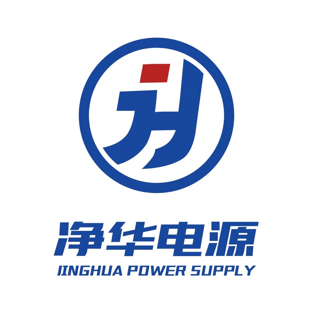 净华高压电源