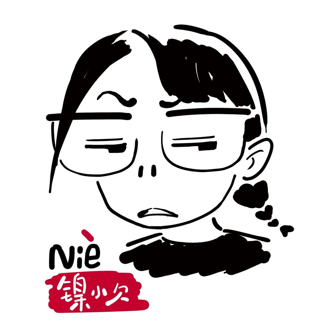 镍小欠