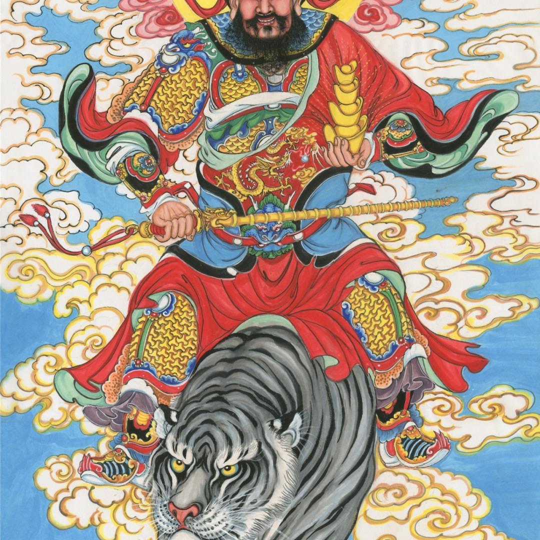 老四修足