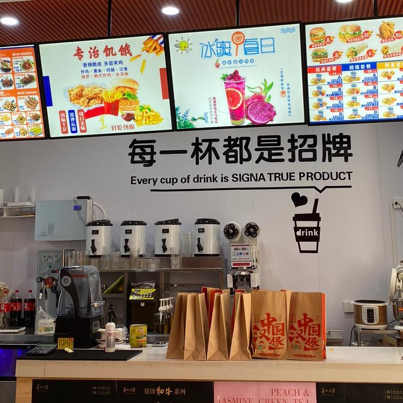 多客仕汉堡炸鸡饮品