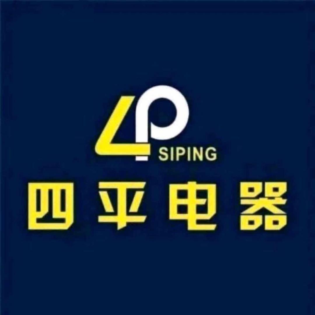 樟树四平电器时代广场店