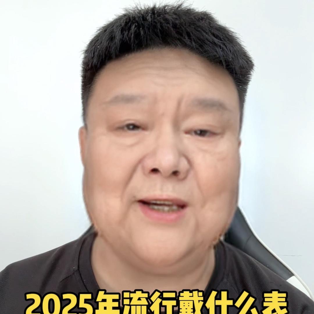 小胖腕表商贸行（店铺下单）