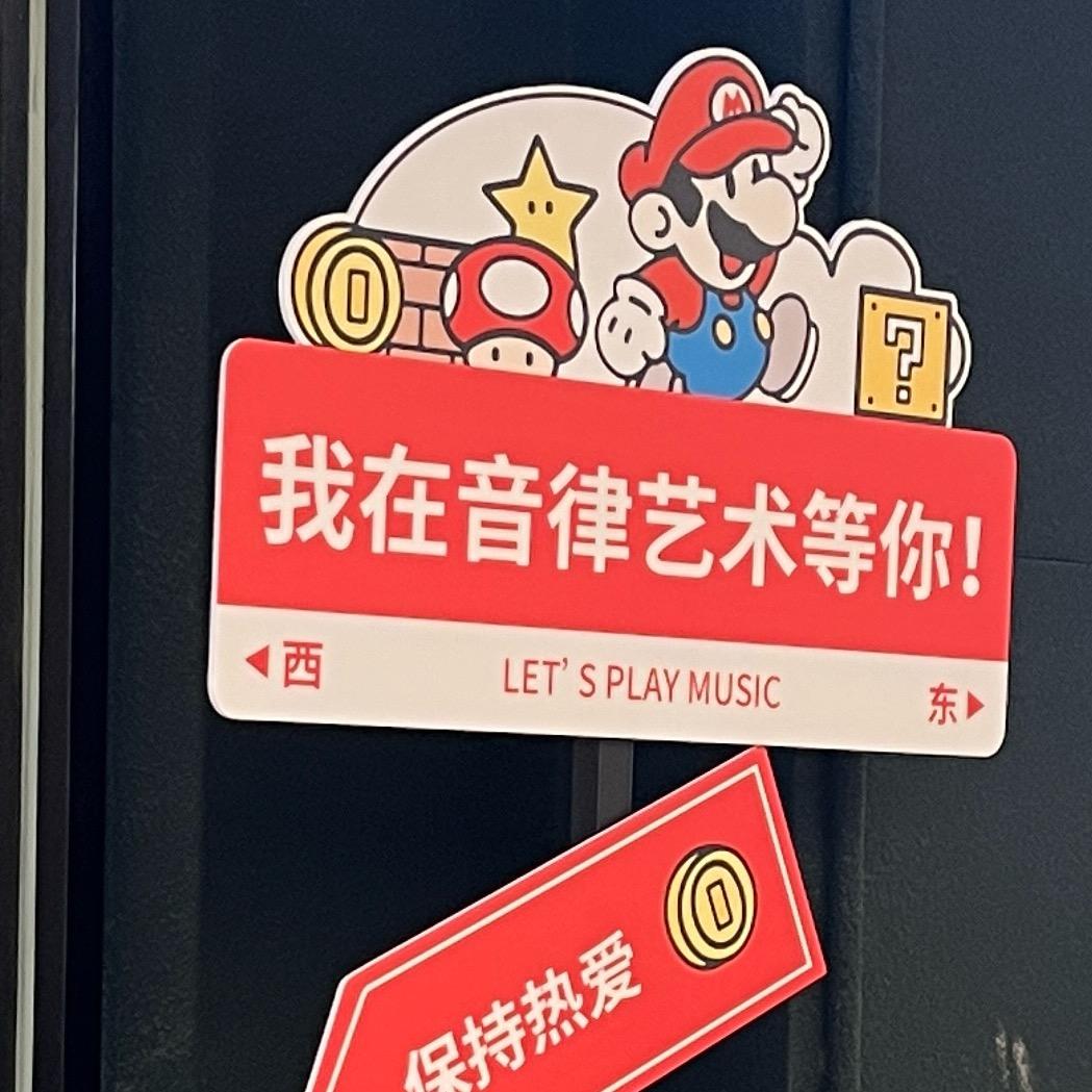 记得&想起