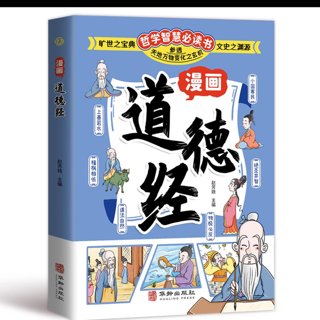 逻辑～思维