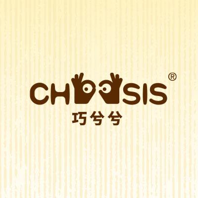巧兮兮chocsis官方旗舰店