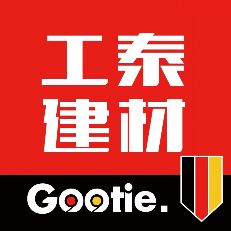 工泰防水.德国精工