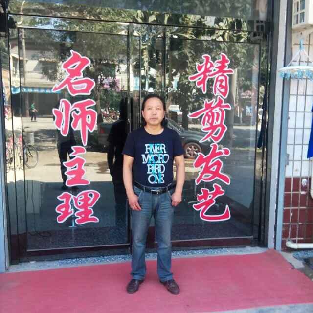 乡村鼓王阿伟