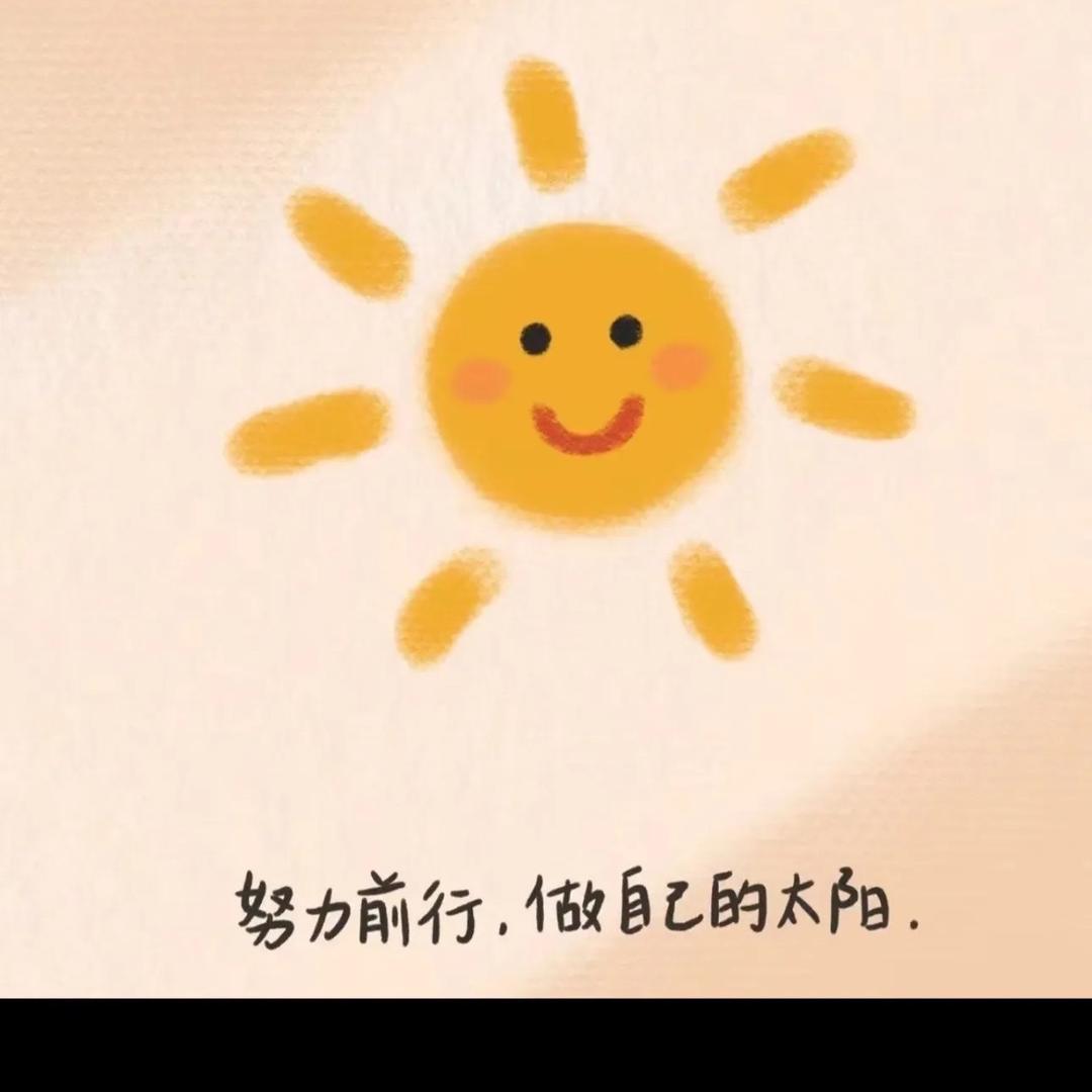 ……