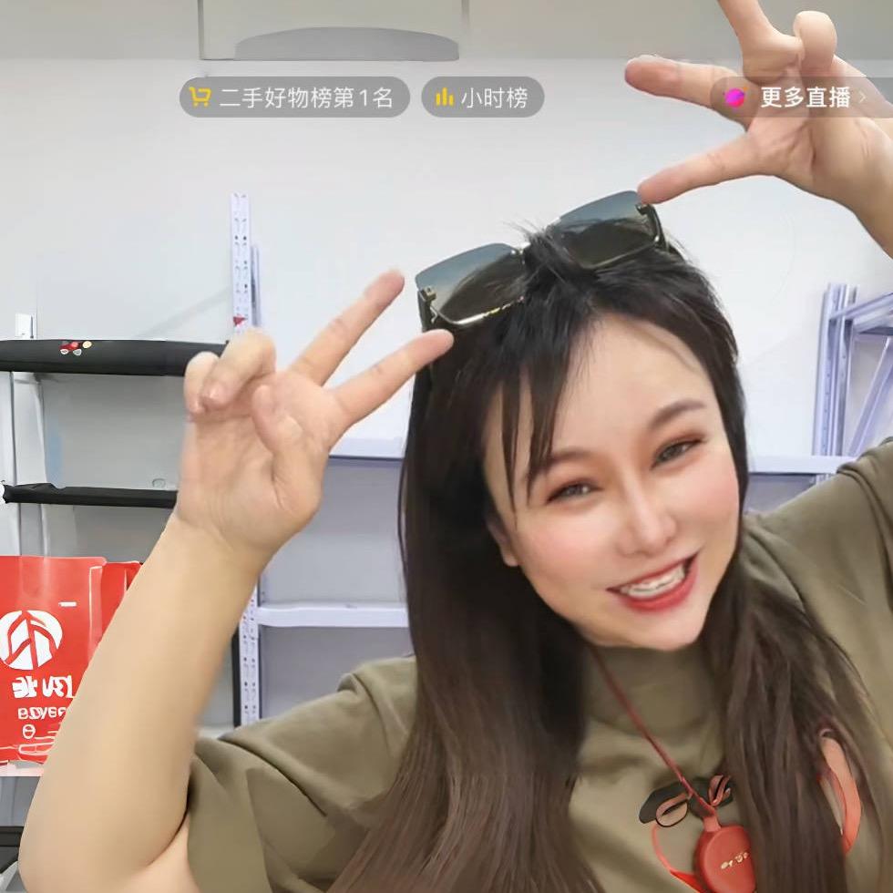 中古捡漏杨杨甄选吖