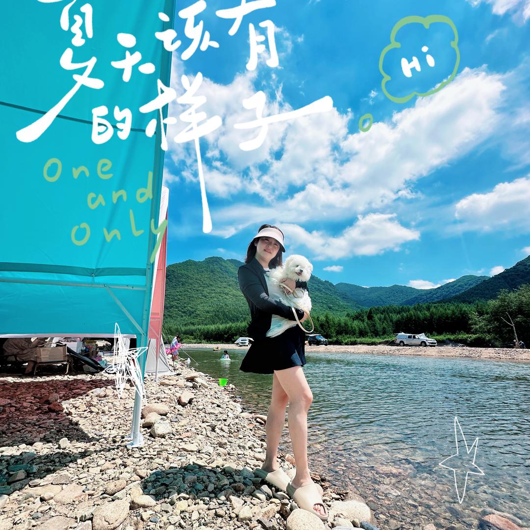 张张👀自喜💗