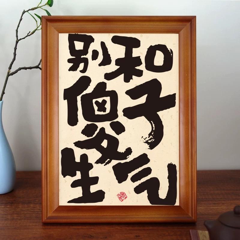 惠厨家生活馆