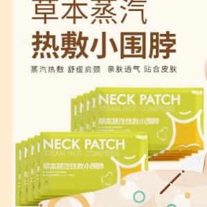 暖来宝梅兰甄选店