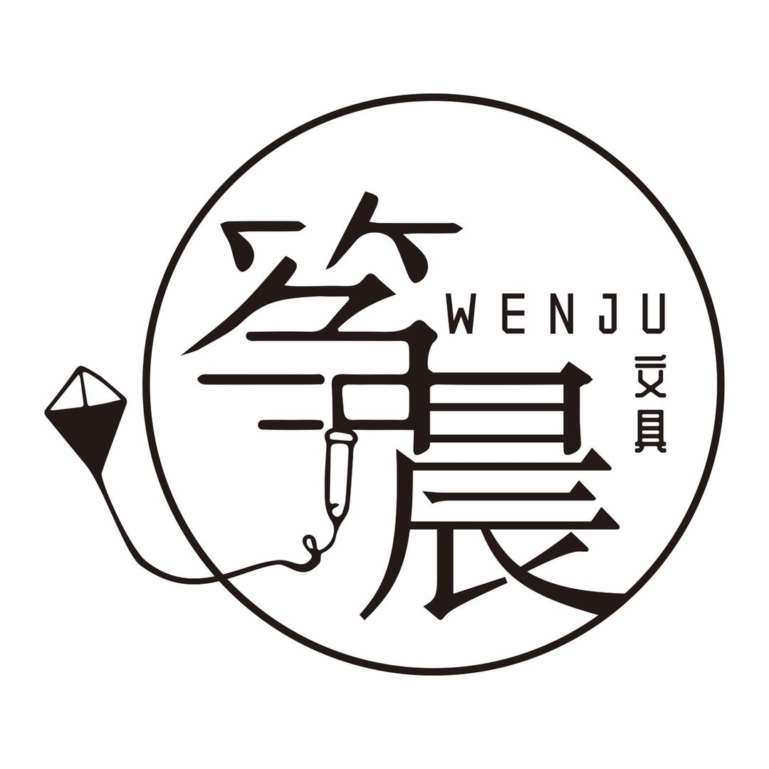 筝晨文化用品馆