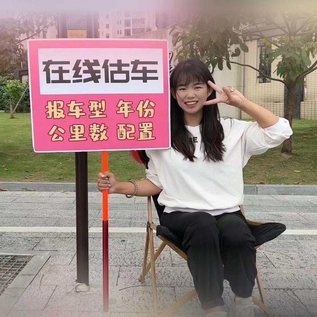 鼎泰名车汇【大量收车】