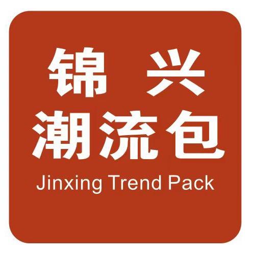 锦兴潮流包广大皮具城L21003现货批发