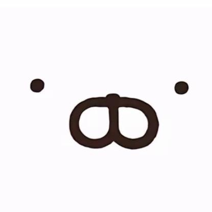 真理