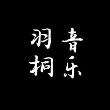 羽彤67