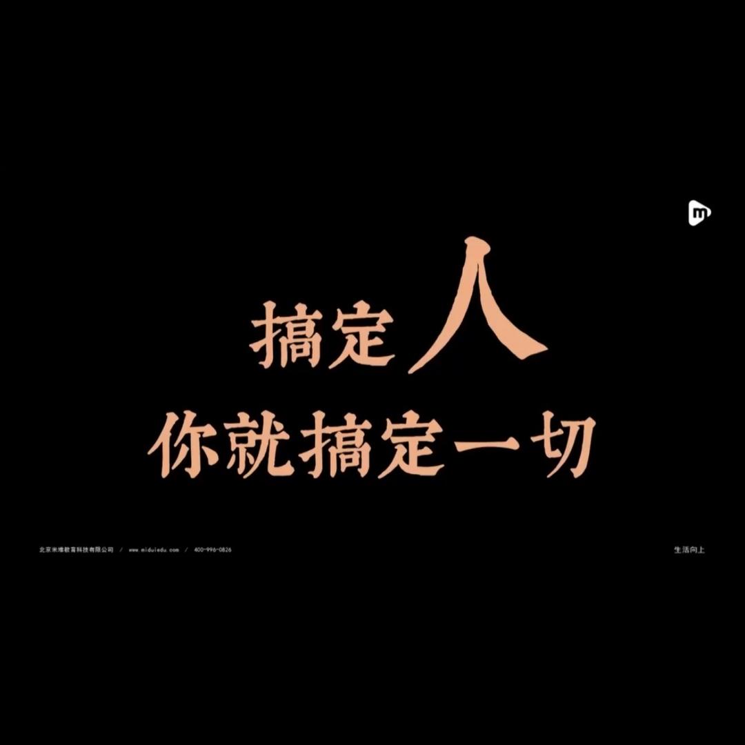 舍我弃谁