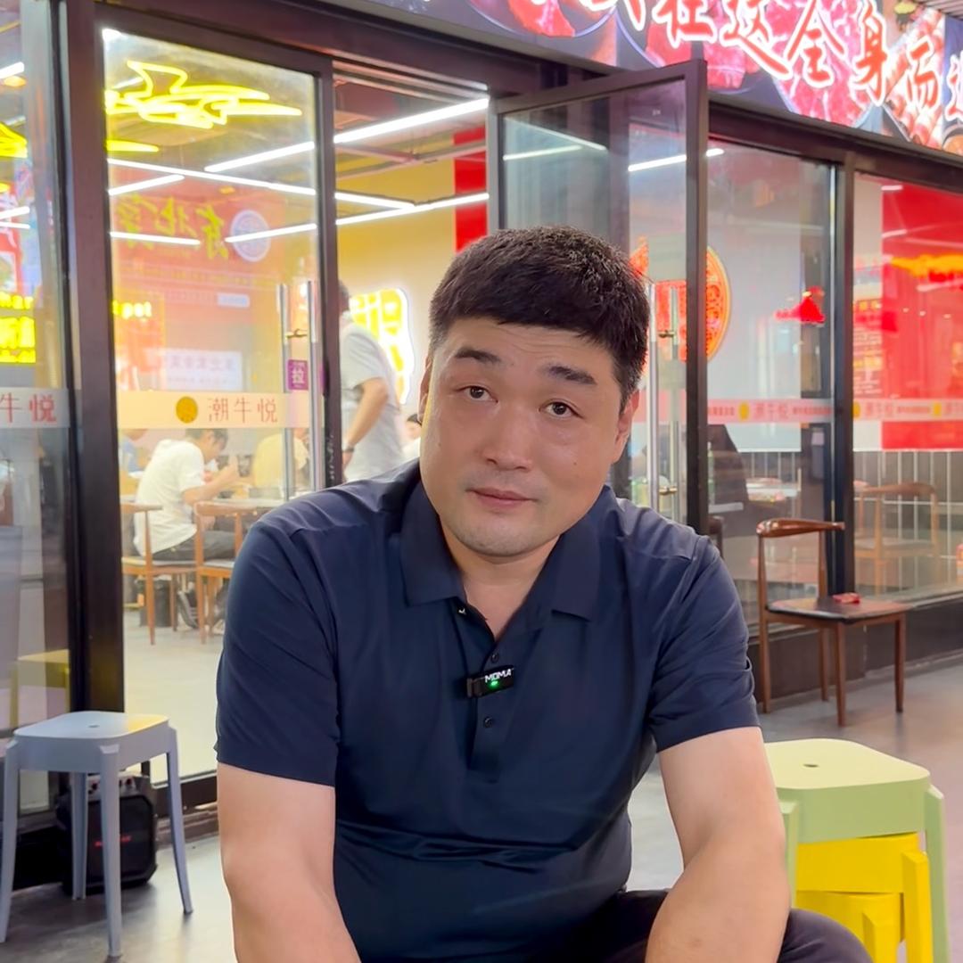 潮牛悦/葡大叔创始人老俞