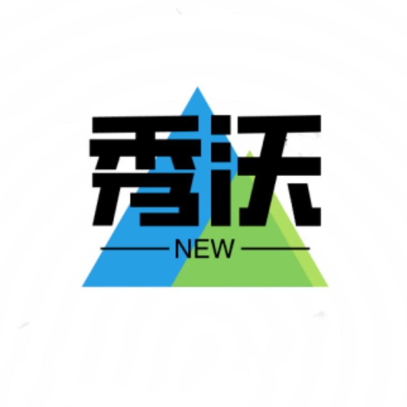 秀沃严选
