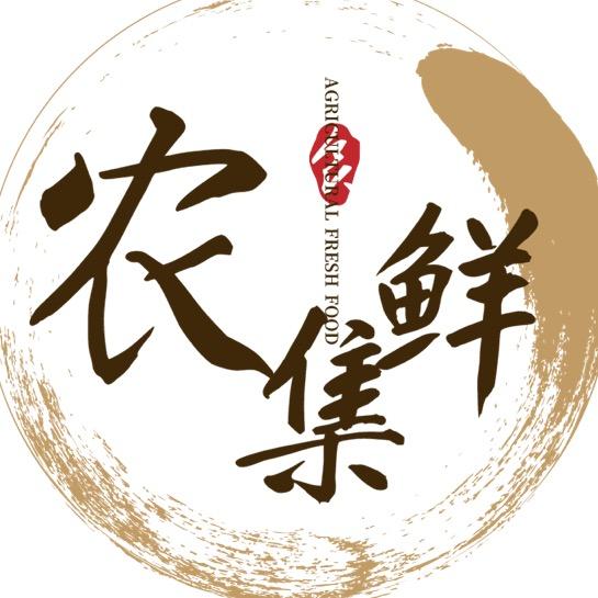 农集鲜沙窝萝卜