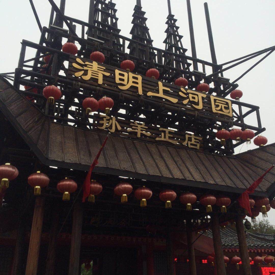 过往如烟