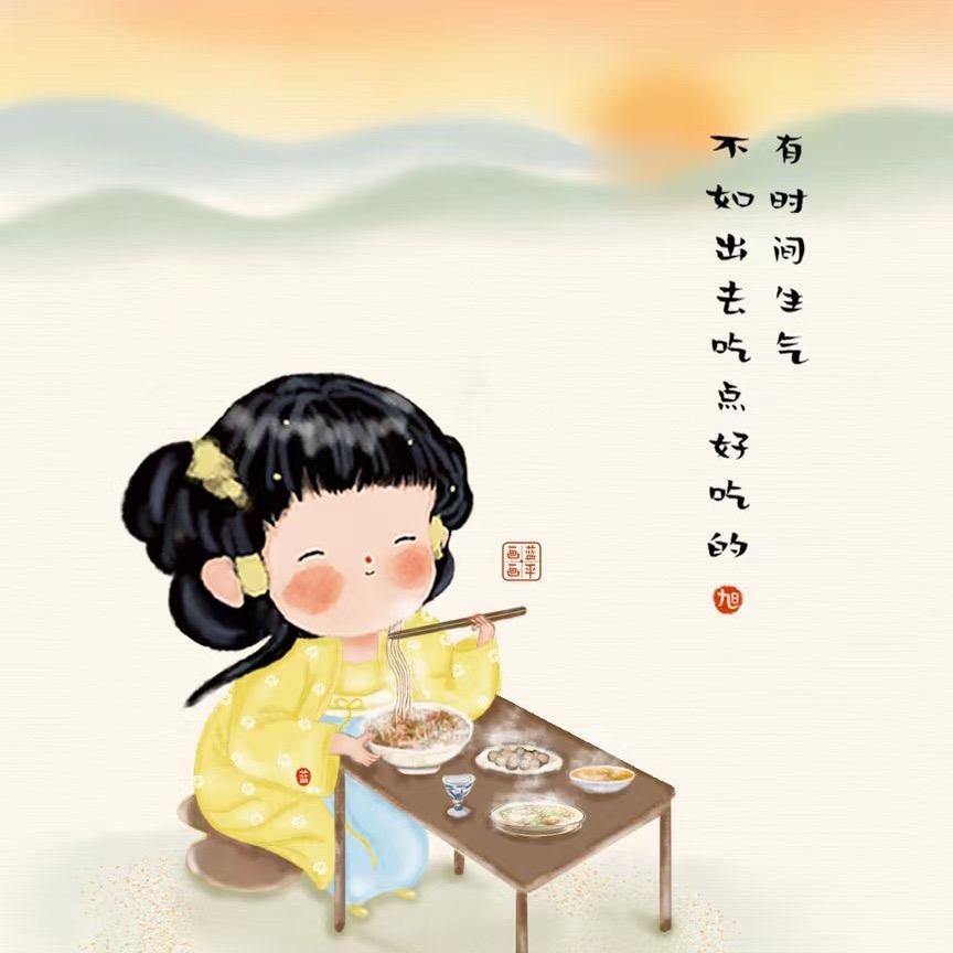 茉莉香片头像