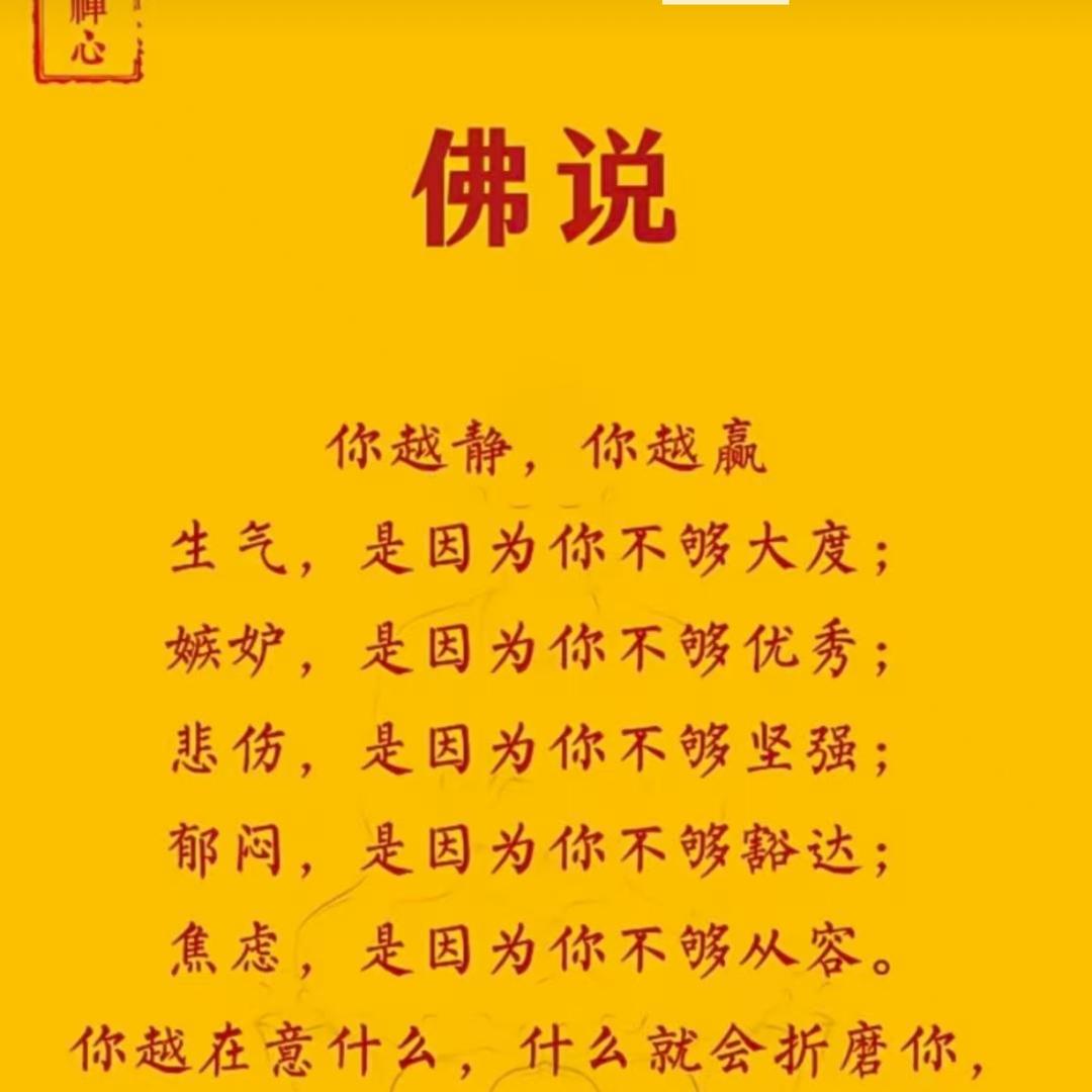 最近你还好吗？