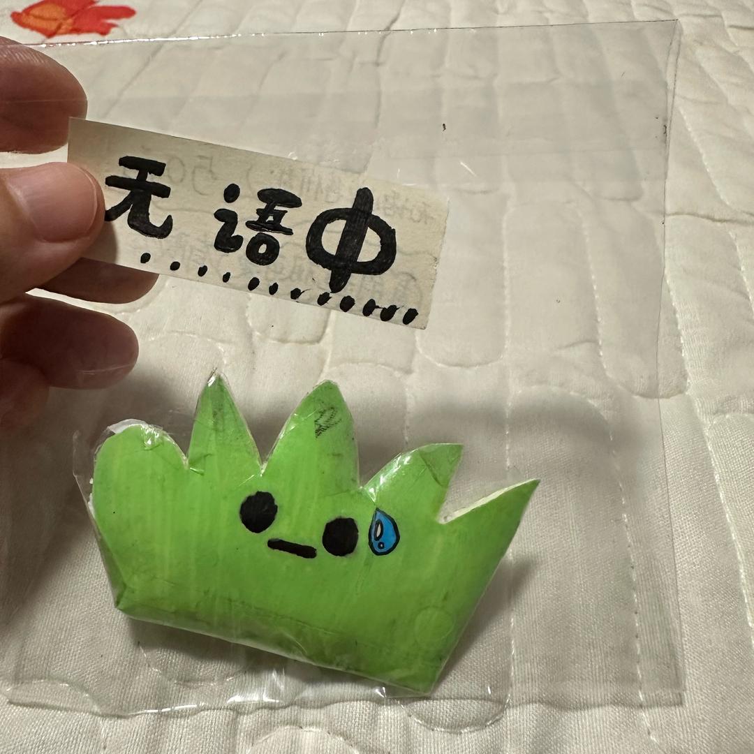 细细的养鱼日记