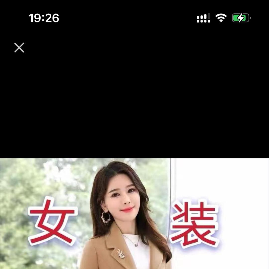 琳琳3服饰女装店