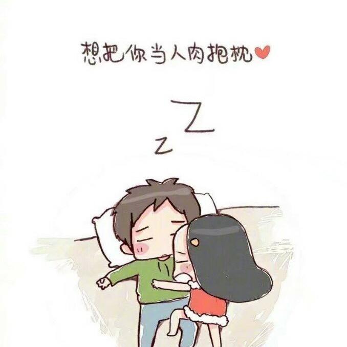 正在输入中，请稍等💋