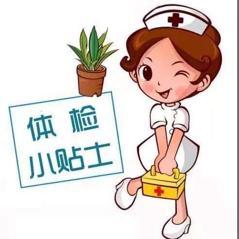 比邻健康小助手