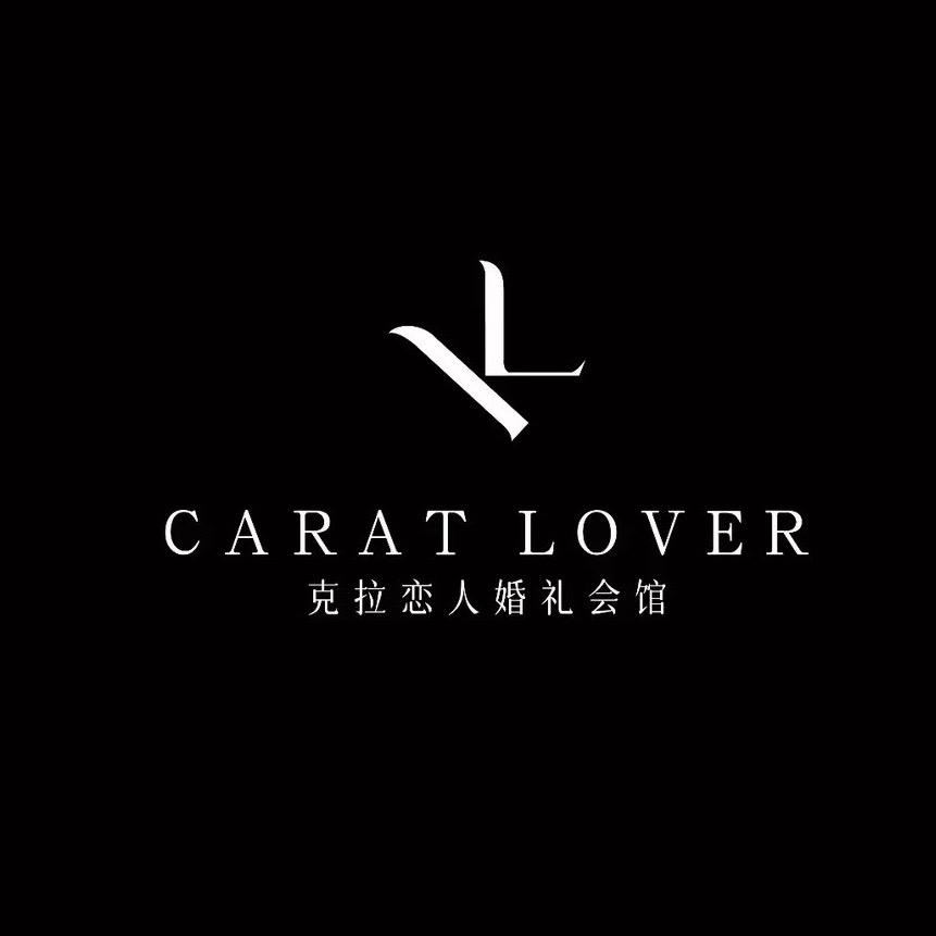 灵璧克拉恋人婚礼会馆