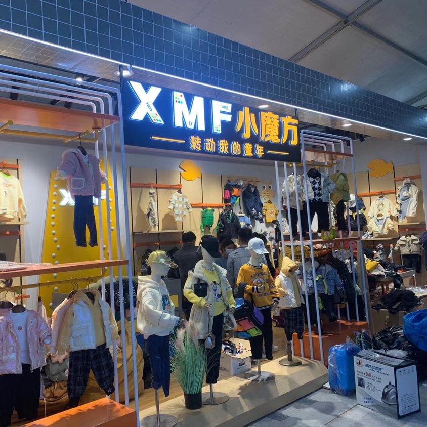 X M F小魔方童装