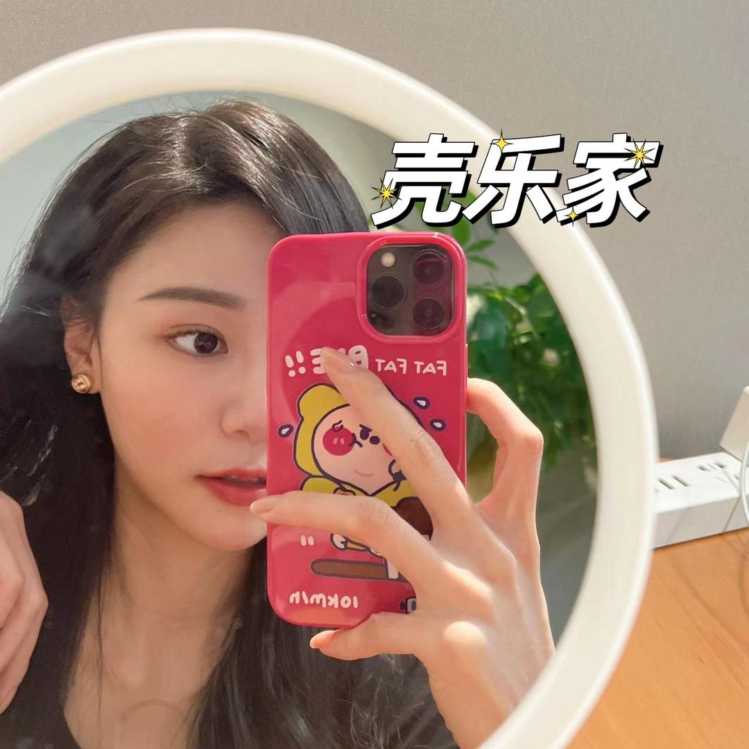 青橙良品数码