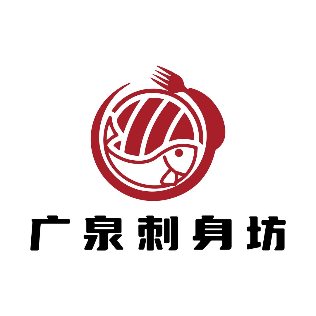 泉州新广泉刺身坊