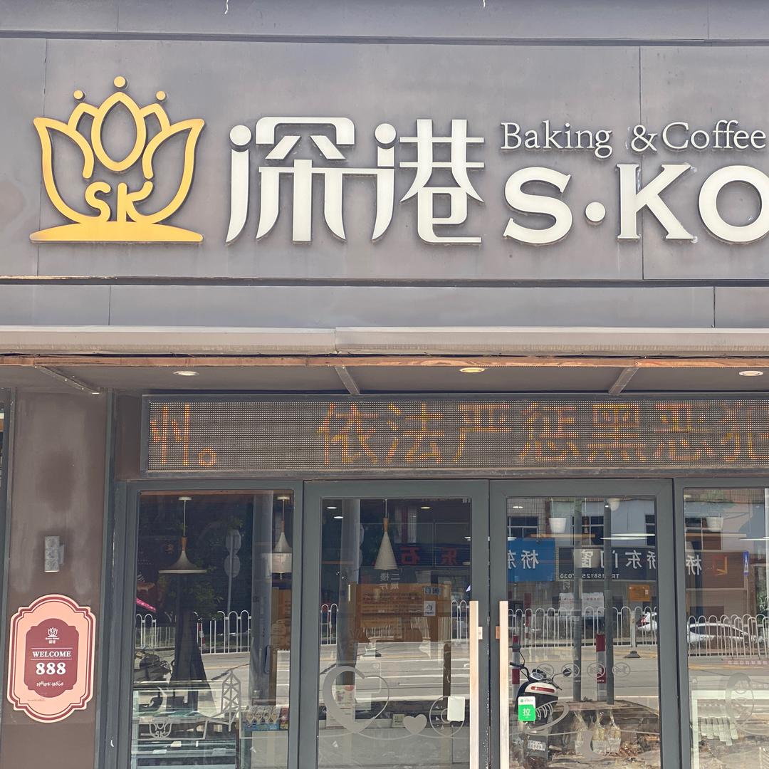 要的就是这个味