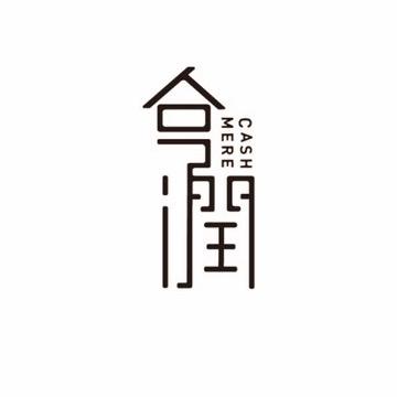亨润女装