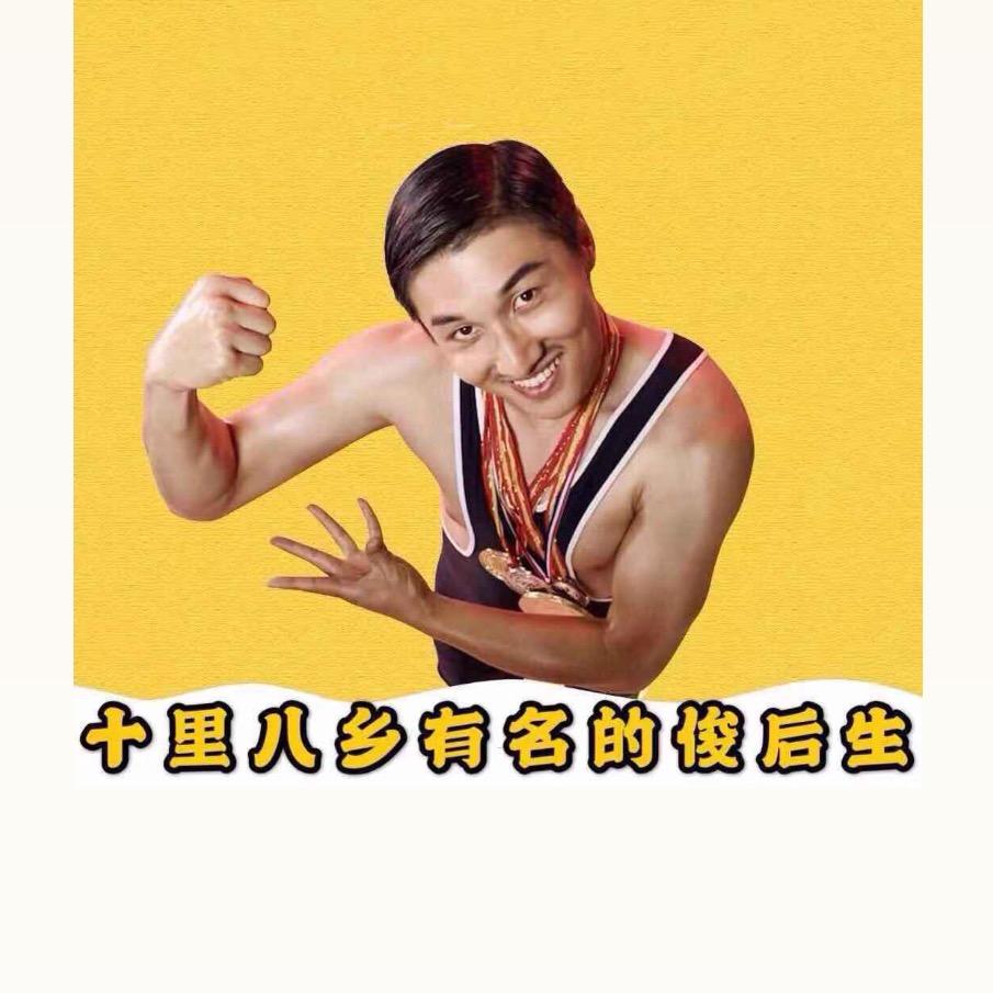 啃萝贝哈茶