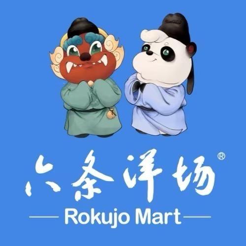 哈密六条洋场官方号