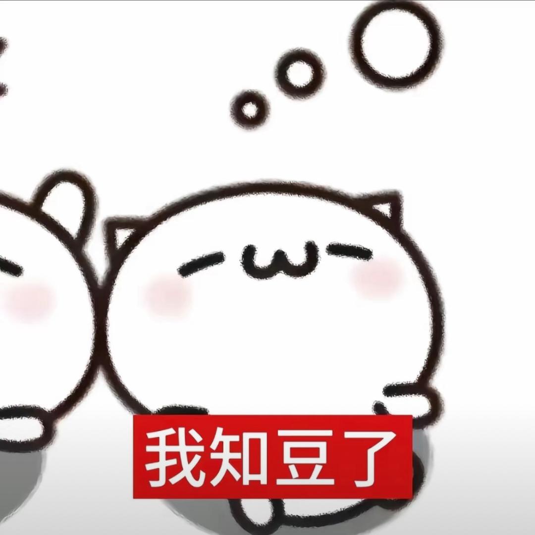願