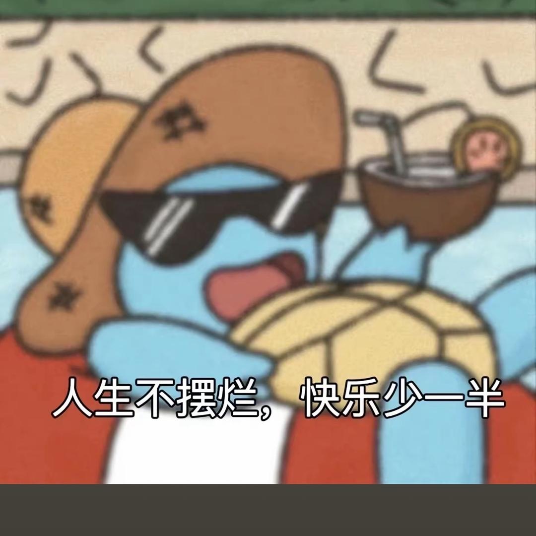 徐老师教美食