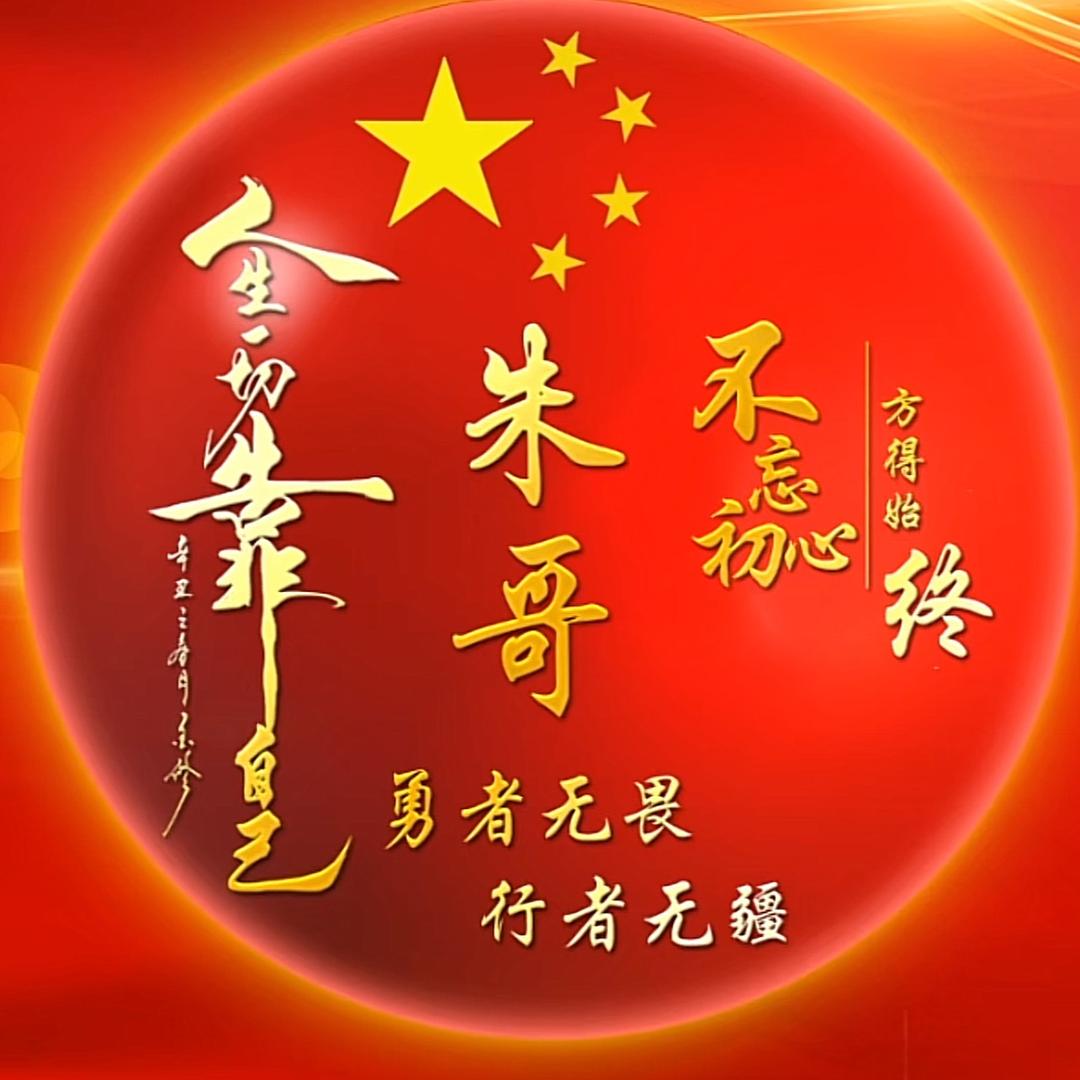 芳芳日化旧城店朱明明