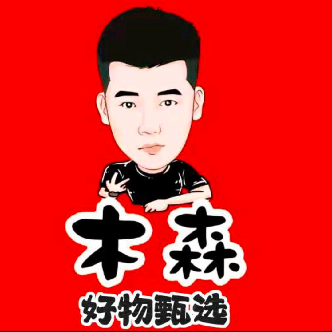 格格商行