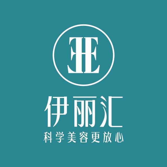 伊丽汇-小伊